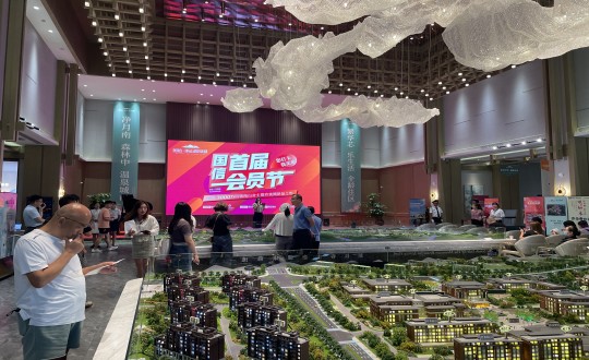 35.“國(guó)信首屆會(huì)員節(jié)”活動(dòng)現(xiàn)場(chǎng)_副本.jpg 35.“國(guó)信首屆會(huì)員節(jié)”活動(dòng)現(xiàn)場(chǎng)_副本.jpg